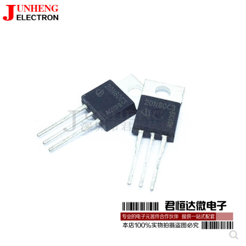 三极管电子元件SPP20N60C3