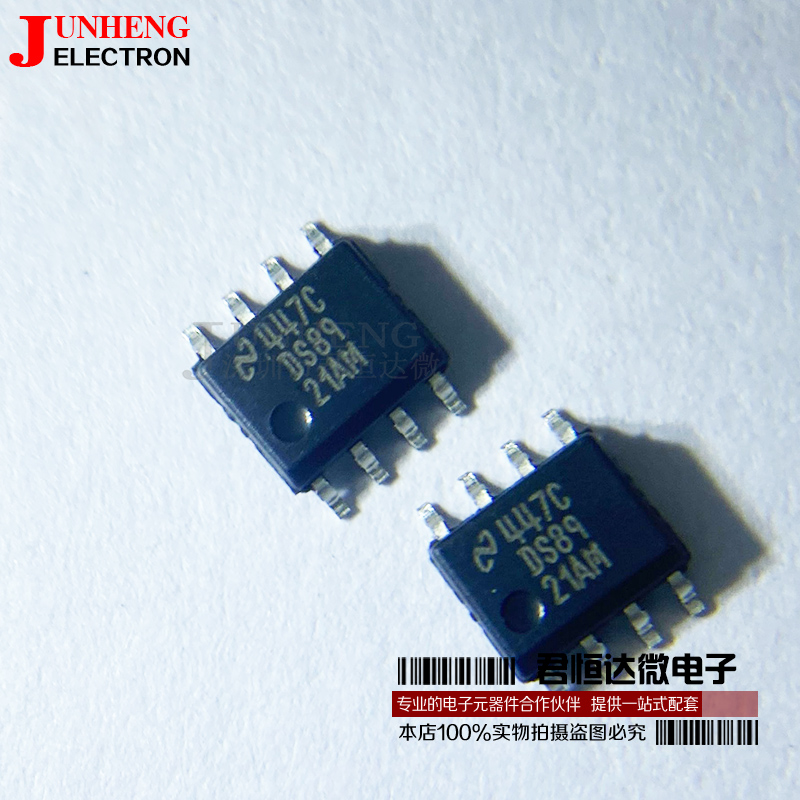 DS8921AM线路驱动器电子元件