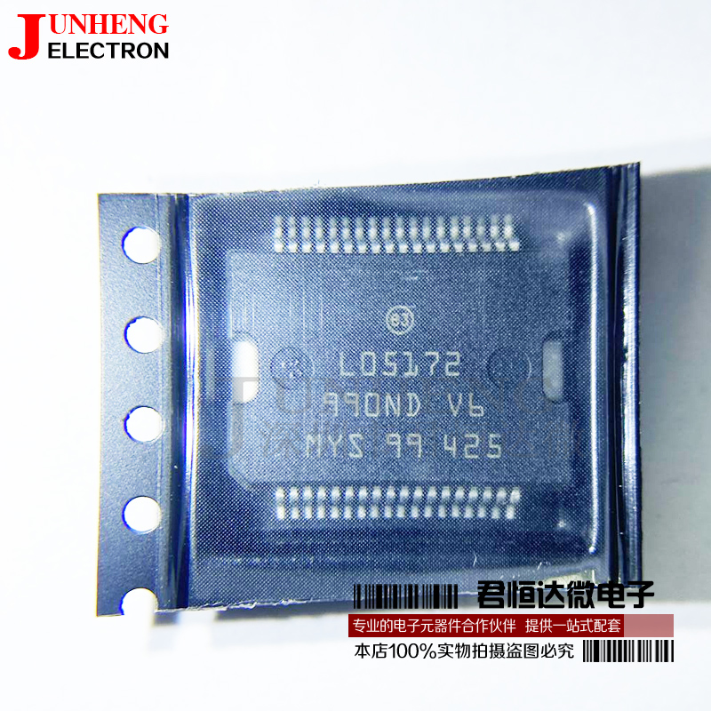 汽车发动机芯片集成电路L05172