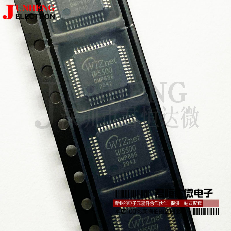 微控制器WZEIZNE电子元件W5500