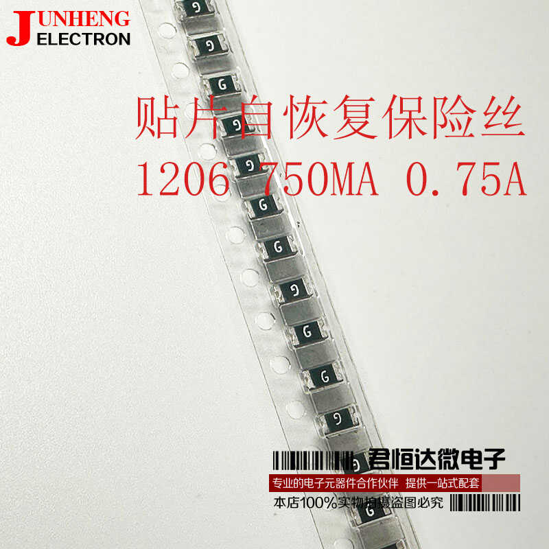 力特保险丝电子元件全新