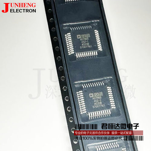 AD7865ASZ-1电子元件芯片