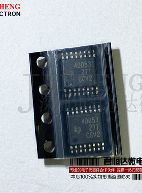 TPS40053PWPR 封装TSSOP16 全新原装现货 丝印40053 开关控制器