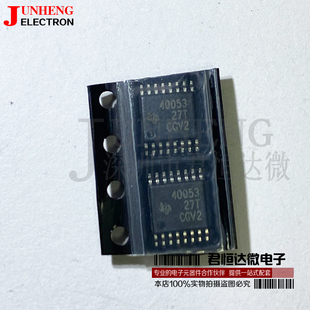 TPS40053PWPR 封装TSSOP16 全新原装现货 丝印40053 开关控制器