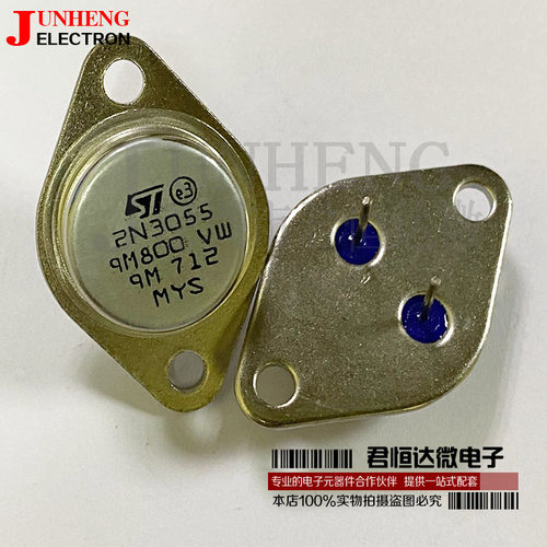 电子元件芯片2N3055全新