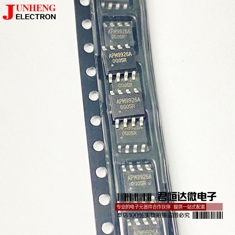 cem9926a apm9926a 9926a 锂电池保护mos管 全新原装