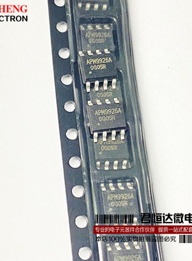 CEM9926A APM9926A 9926A 锂电池保护MOS管 全新原装