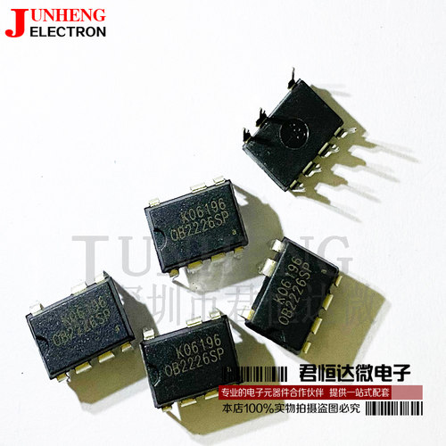电源芯片OB2226SP电子元件