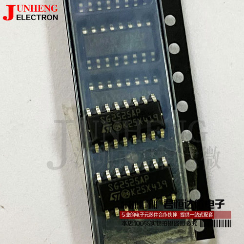 电源管理芯片电子元件SG2525AP