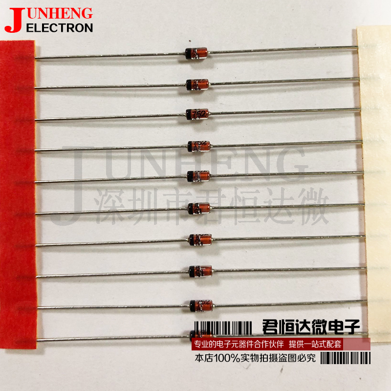 电子元件稳压二极管1N752A