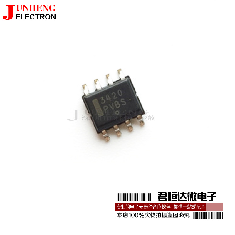 电子元件集成电路NCP3420DR2G