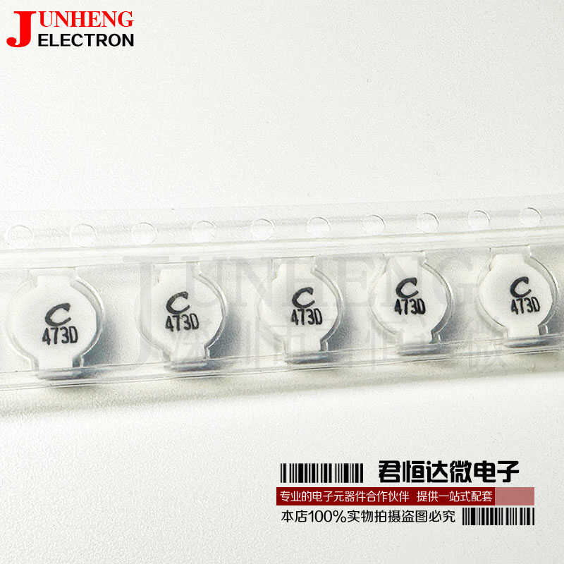 功率电感贴片电子元件全新