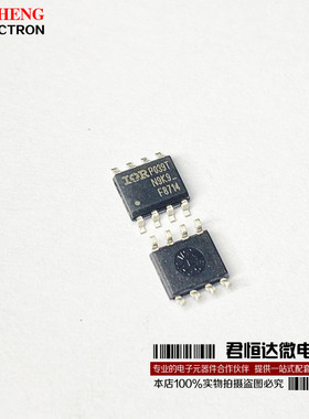 IRF8714TRPBF F8714 贴片SOP8 N沟道MOS场效应管 全新原装进口