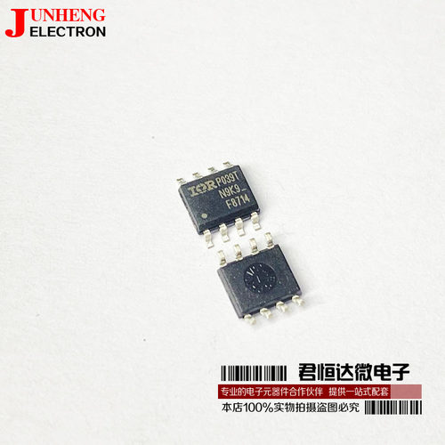 场效应管电子元件IRF8714TRPBF