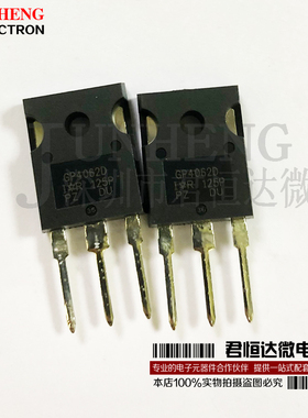 IRGP4062D GP4062D TO-247 MOS场效应管 24A 600V 全新原装