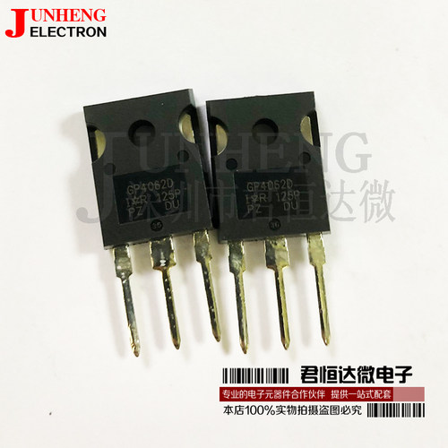 IRGP4062D电子元件全新