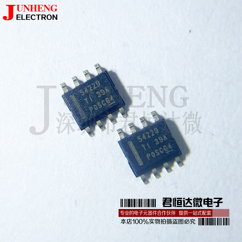 电子元件开关稳压器TPS54229DD