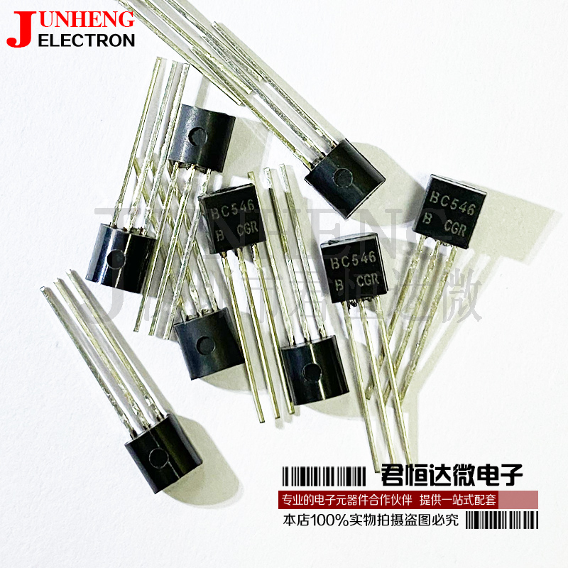 小功率三极管电子元件