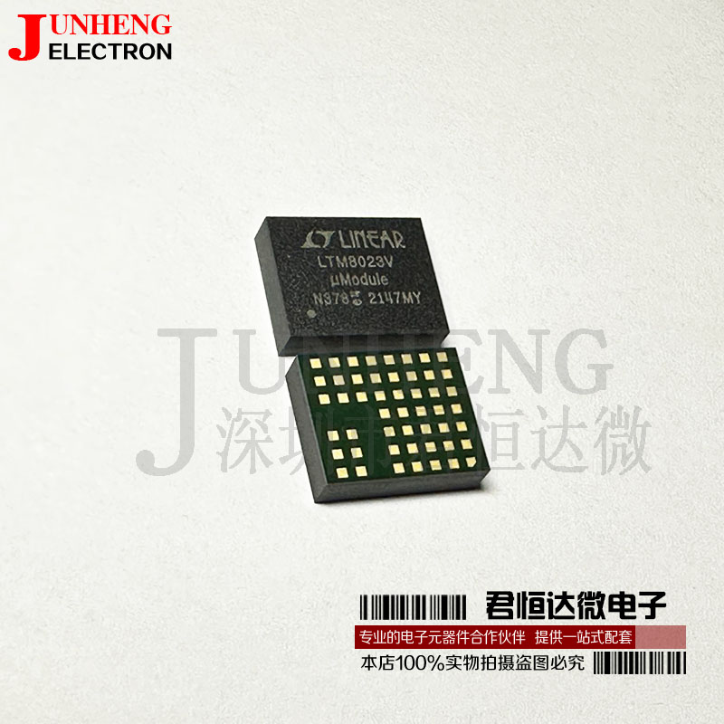 电子元件芯片LTM8023V