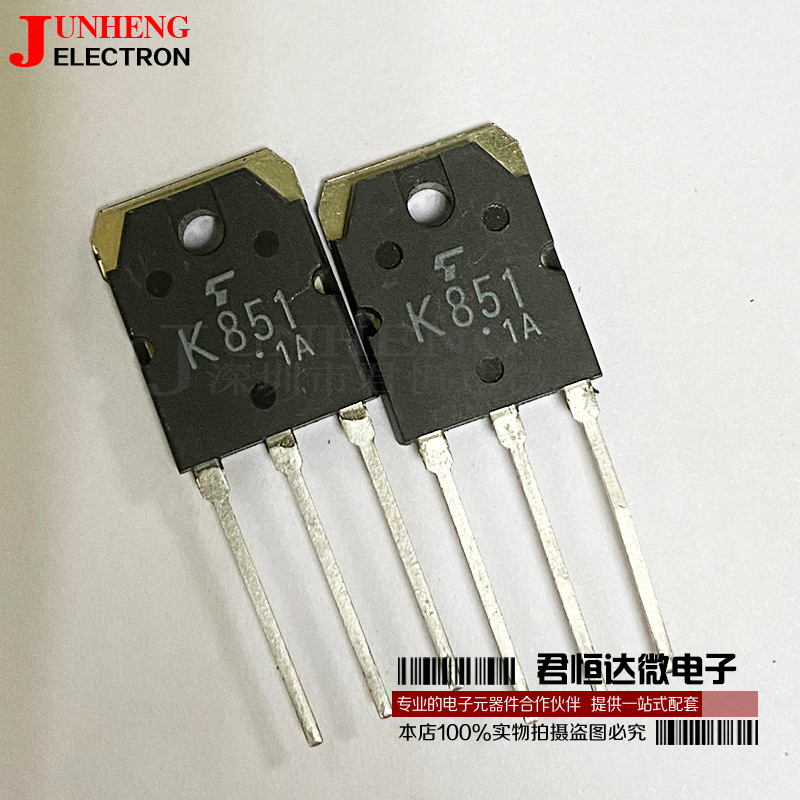 2SK851二三极管电子元件