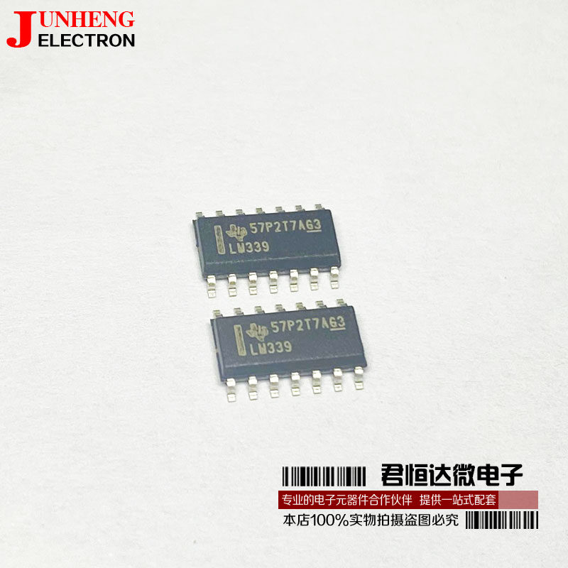 LM339 SOP14贴片 LM339DR比较器电子元件IC全新进口原装_虎窝淘