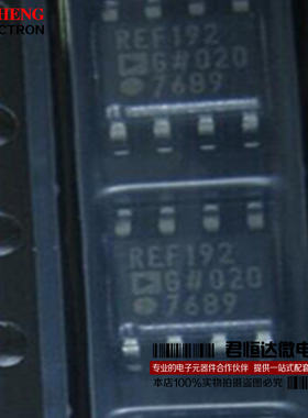 REF192ESZ REF192ES REF192 贴片SOP-8 精密电压基准 全新原装