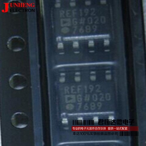 电压基准电子元件REF192ESZ