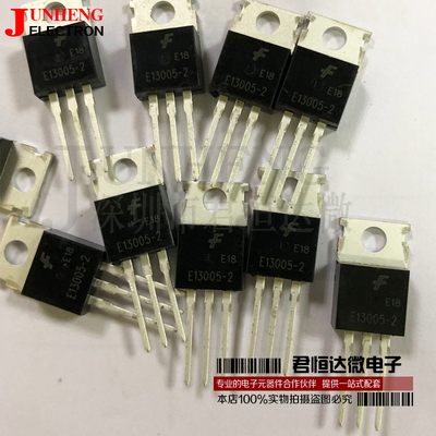 三极管电子元件MJE13005