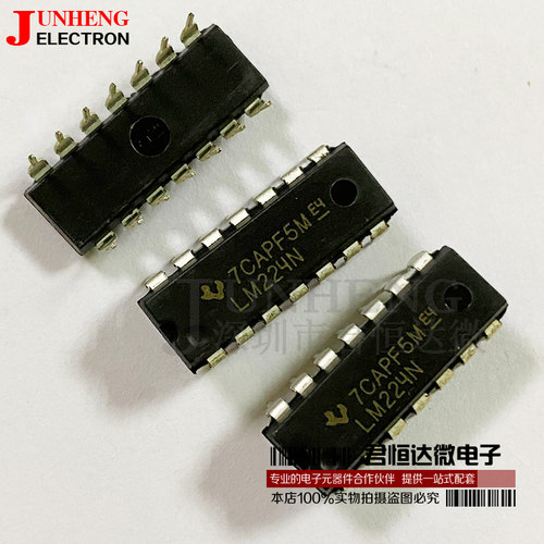 运算放大器电子元件LM224N