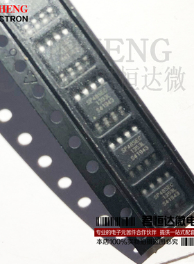 SP485ECN SP485ECP 收发器IC-RS-485 贴片SOP-8/DIP8 全新原装