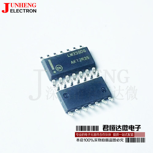 模拟比较器LM339DR2G