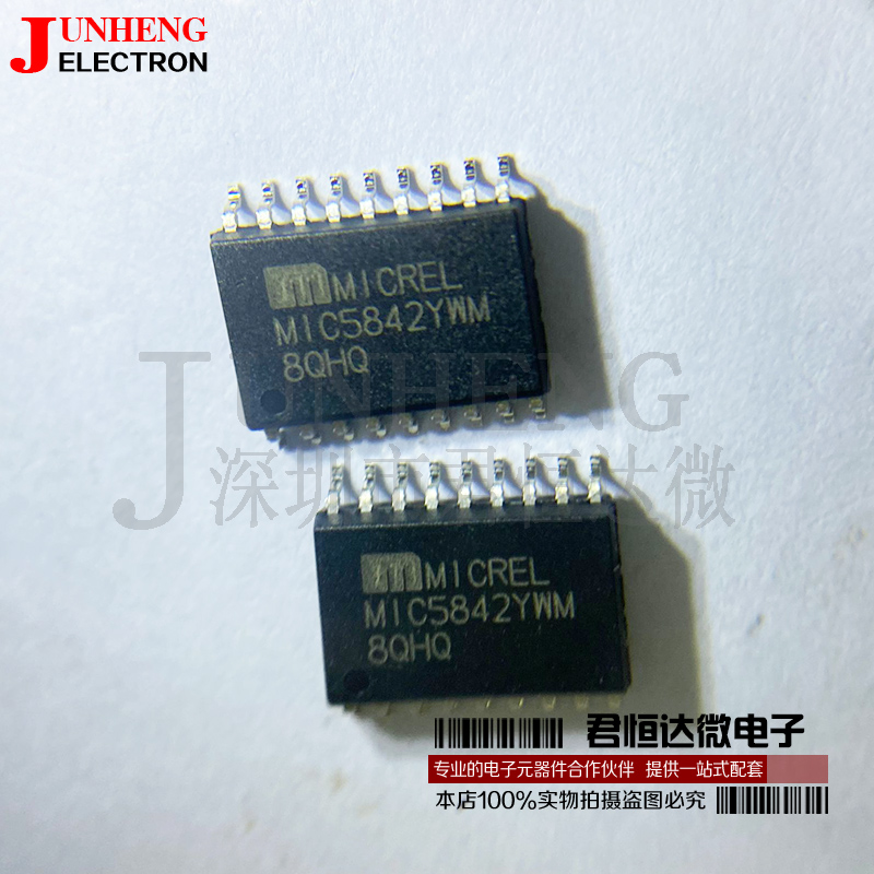 集成电路电子元件MIC5842YWM