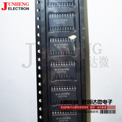 芯片电子元件SN74LVC574ANSR