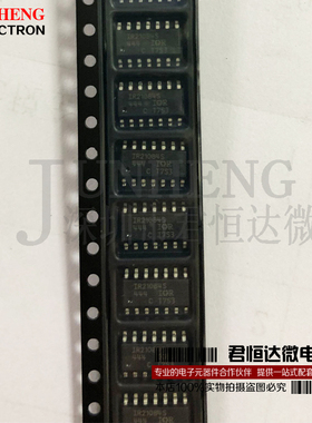 IRS21084S IR21084SPBF SOP14 电源驱动芯片 全新原装进口