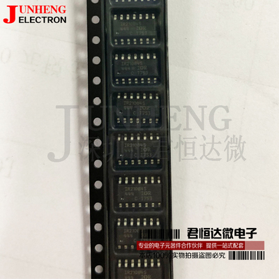 IRS21084S驱动芯片电子元件