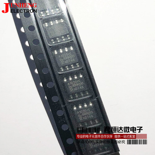 电子元件芯片TJA1020T/CM