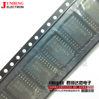 电子元件芯片74HC541D