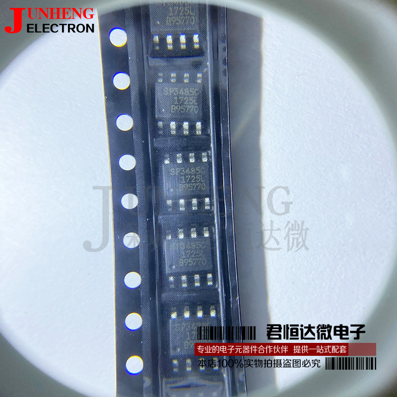 SP3485CN-L SP3485C 贴片SOP8 收发器芯片 集成电路IC 全新原装