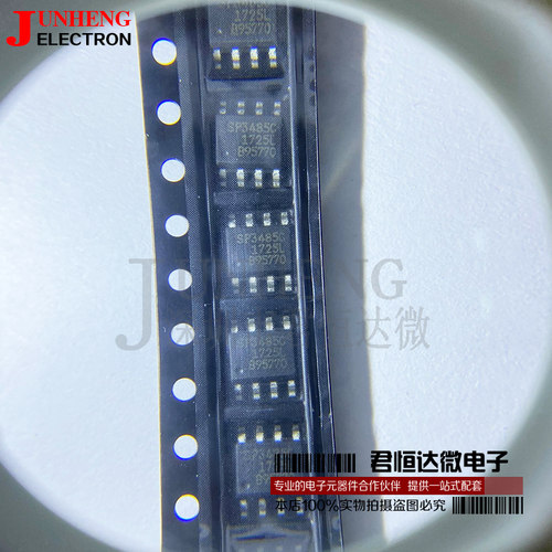 收发器芯片电子元件SP3485C