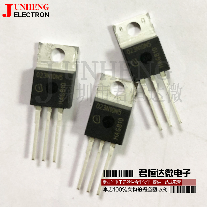 电子元件二三极管IPP023N10N5