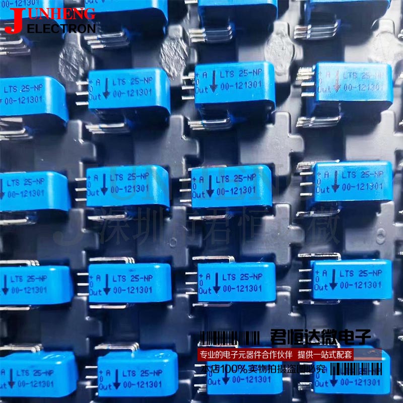 lem传感器电子元件芯片LTS25-NP