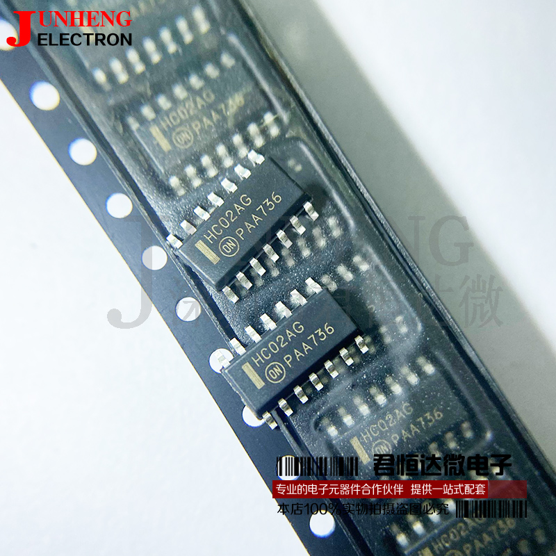 逻辑芯片MC74HC02ADR2G电子元件