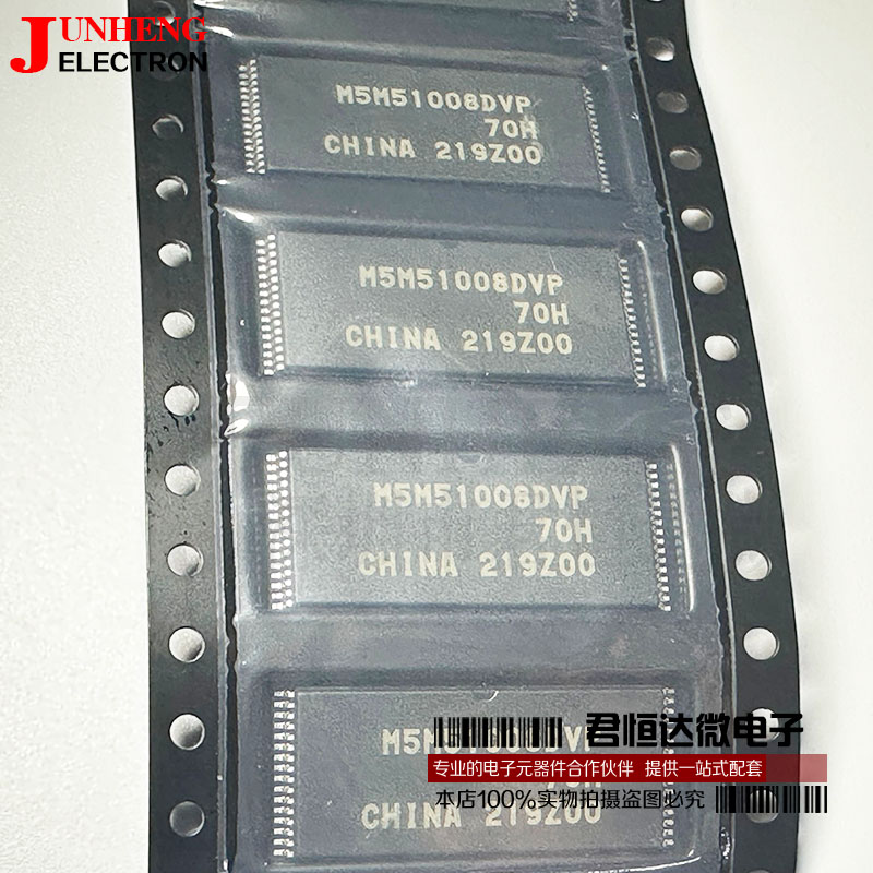 内存芯片电子元件全新原装