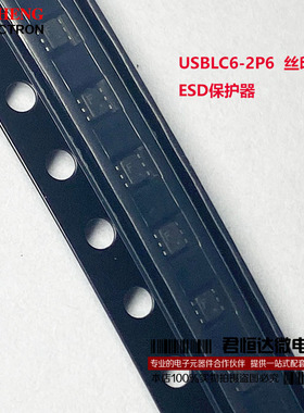 全新原装 USBLC6-2P6 丝印：F 贴片SOT666 封装 ESD保护器芯片IC