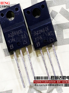 A22N60E TO220F MOS场效应管 22A 600V 全新原装