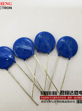 EPCOS压敏电阻 S14K50 B72214S500K101V87 直径14MM 全新进口