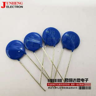 EPCOS压敏电阻 S14K50 B72214S500K101V87 直径14MM 全新进口