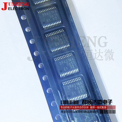 电子元件芯片集成电路