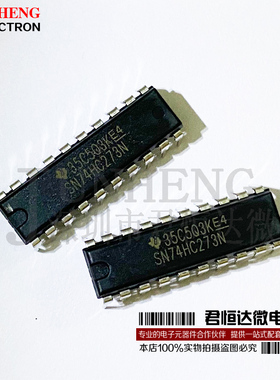 SN74HC273N HD74HC273P DIP20 非反相输出 D型线 全新原装进口