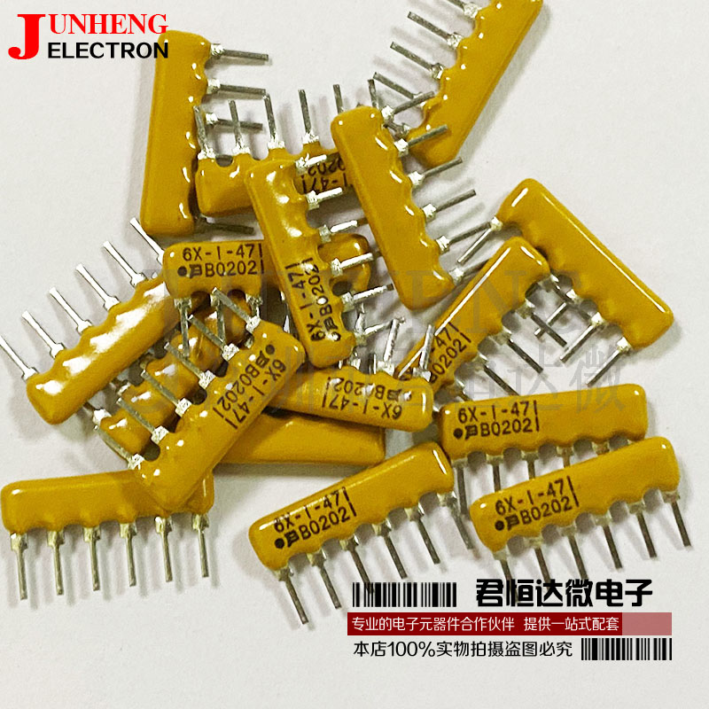 排阻BOURNS6X-1-471LF4.7k欧姆